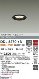DAIKO ����ŵ� �ʹ����󥵡��ե�����饤�� DDL-6270YB�þ��ʾҲ�þ��������̿����䡦����ƥꥢ���������Ρڥ饤�ȥ��������