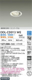 DAIKO ����ŵ� Ĵ��������饤�� DDL-CD013WE�þ��ʾҲ�þ��������̿����䡦����ƥꥢ���������Ρڥ饤�ȥ��������