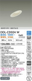 DAIKO ����ŵ� Ĵ��������饤�� DDL-CD024W�þ��ʾҲ�þ��������̿����䡦����ƥꥢ���������Ρڥ饤�ȥ��������