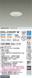 DAIKO ����ŵ� Ĵ��������饤�� DDL-CD029W�þ��ʾҲ�þ��������̿����䡦����ƥꥢ���������Ρڥ饤�ȥ��������