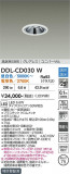 DAIKO ����ŵ� Ĵ��������饤�� DDL-CD030W�þ��ʾҲ�þ��������̿����䡦����ƥꥢ���������Ρڥ饤�ȥ��������