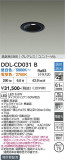 DAIKO ����ŵ� Ĵ��������饤�� DDL-CD031B�þ��ʾҲ�þ��������̿����䡦����ƥꥢ���������Ρڥ饤�ȥ��������