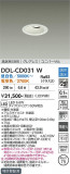 DAIKO ����ŵ� Ĵ��������饤�� DDL-CD031W�þ��ʾҲ�þ��������̿����䡦����ƥꥢ���������Ρڥ饤�ȥ��������