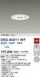 DAIKO ����ŵ� ����� DEG-40211WF�þ��ʾҲ�þ��������̿����䡦����ƥꥢ���������Ρڥ饤�ȥ��������