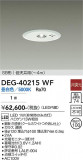 DAIKO ����ŵ� ����� DEG-40215WF�þ��ʾҲ�þ��������̿����䡦����ƥꥢ���������Ρڥ饤�ȥ��������