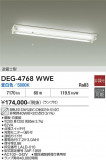 DAIKO ����ŵ� ����� DEG-4768WWE�þ��ʾҲ�þ��������̿����䡦����ƥꥢ���������Ρڥ饤�ȥ��������