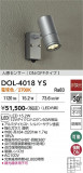 DAIKO ����ŵ� �ʹ����󥵡��ե����ȥɥ����ݥå� DOL-4018YS�þ��ʾҲ�þ��������̿����䡦����ƥꥢ���������Ρڥ饤�ȥ��������