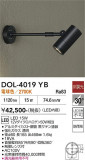 DAIKO ����ŵ� �����ȥɥ����ݥå� DOL-4019YB�þ��ʾҲ�þ��������̿����䡦����ƥꥢ���������Ρڥ饤�ȥ��������