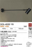 DAIKO ����ŵ� �����ȥɥ����ݥå� DOL-4020YB�þ��ʾҲ�þ��������̿����䡦����ƥꥢ���������Ρڥ饤�ȥ��������