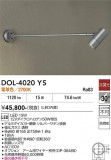 DAIKO ����ŵ� �����ȥɥ����ݥå� DOL-4020YS�þ��ʾҲ�þ��������̿����䡦����ƥꥢ���������Ρڥ饤�ȥ��������