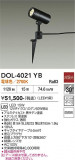 DAIKO ����ŵ� �����ȥɥ����ݥå� DOL-4021YB�þ��ʾҲ�þ��������̿����䡦����ƥꥢ���������Ρڥ饤�ȥ��������