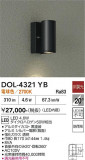 DAIKO ����ŵ� �����ȥɥ����ݥå� DOL-4321YB�þ��ʾҲ�þ��������̿����䡦����ƥꥢ���������Ρڥ饤�ȥ��������
