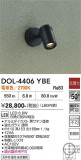 DAIKO ����ŵ� �����ȥɥ����ݥå� DOL-4406YBE�þ��ʾҲ�þ��������̿����䡦����ƥꥢ���������Ρڥ饤�ȥ��������