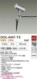 DAIKO ����ŵ� �����ȥɥ����ݥå� DOL-4441YS�þ��ʾҲ�þ��������̿����䡦����ƥꥢ���������Ρڥ饤�ȥ��������