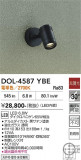 DAIKO ����ŵ� �����ȥɥ����ݥå� DOL-4587YBE�þ��ʾҲ�þ��������̿����䡦����ƥꥢ���������Ρڥ饤�ȥ��������