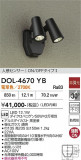 DAIKO ����ŵ� �ʹ����󥵡��ե����ȥɥ����ݥå� DOL-4670YB�þ��ʾҲ�þ��������̿����䡦����ƥꥢ���������Ρڥ饤�ȥ��������