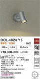 DAIKO ����ŵ� �����ȥɥ����ݥå� DOL-4824YS�þ��ʾҲ�þ��������̿����䡦����ƥꥢ���������Ρڥ饤�ȥ��������