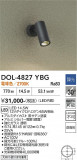 DAIKO ����ŵ� �����ȥɥ����ݥå� DOL-4827YBG�þ��ʾҲ�þ��������̿����䡦����ƥꥢ���������Ρڥ饤�ȥ��������