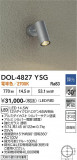 DAIKO ����ŵ� �����ȥɥ����ݥå� DOL-4827YSG�þ��ʾҲ�þ��������̿����䡦����ƥꥢ���������Ρڥ饤�ȥ��������