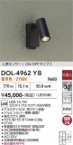 DAIKO ����ŵ� �ʹ����󥵡��ե����ȥɥ����ݥå� DOL-4962YB�þ��ʾҲ�þ��������̿����䡦����ƥꥢ���������Ρڥ饤�ȥ��������