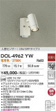 DAIKO ����ŵ� �ʹ����󥵡��ե����ȥɥ����ݥå� DOL-4962YW�þ��ʾҲ�þ��������̿����䡦����ƥꥢ���������Ρڥ饤�ȥ��������