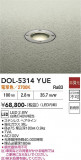 DAIKO ����ŵ� ���饦��ɥ饤�� DOL-5314YUE�þ��ʾҲ�þ��������̿����䡦����ƥꥢ���������Ρڥ饤�ȥ��������