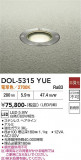 DAIKO ����ŵ� ���饦��ɥ饤�� DOL-5315YUE�þ��ʾҲ�þ��������̿����䡦����ƥꥢ���������Ρڥ饤�ȥ��������