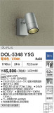 DAIKO ����ŵ� �����ȥɥ����ݥå� DOL-5348YSG�þ��ʾҲ�þ��������̿����䡦����ƥꥢ���������Ρڥ饤�ȥ��������