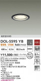 DAIKO ����ŵ� ����������饤�� DOL-5595YB�þ��ʾҲ�þ��������̿����䡦����ƥꥢ���������Ρڥ饤�ȥ��������