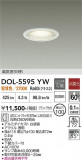DAIKO ����ŵ� ����������饤�� DOL-5595YW�þ��ʾҲ�þ��������̿����䡦����ƥꥢ���������Ρڥ饤�ȥ��������