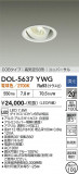 DAIKO ����ŵ� ������˥С����������饤�� DOL-5637YWG�þ��ʾҲ�þ��������̿����䡦����ƥꥢ���������Ρڥ饤�ȥ��������