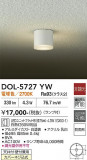 DAIKO ����ŵ� ����������󥰥饤�� DOL-5727YW�þ��ʾҲ�þ��������̿����䡦����ƥꥢ���������Ρڥ饤�ȥ��������
