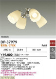DAIKO ����ŵ� ������󥰥ե��������� DP-37979�þ��ʾҲ�þ��������̿����䡦����ƥꥢ���������Ρڥ饤�ȥ��������