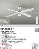 DAIKO ����ŵ� ������󥰥ե������� DP-38028E�þ��ʾҲ�þ��������̿����䡦����ƥꥢ���������Ρڥ饤�ȥ��������