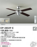 DAIKO ����ŵ� ������󥰥ե������� DP-38029E�þ��ʾҲ�þ��������̿����䡦����ƥꥢ���������Ρڥ饤�ȥ��������