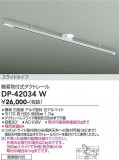DAIKO ����ŵ� �ʰ׼��ռ������ȥ졼�� DP-42034W�þ��ʾҲ�þ��������̿����䡦����ƥꥢ���������Ρڥ饤�ȥ��������