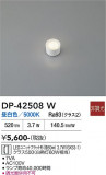 DAIKO ����ŵ� LED���� DP-42508W�þ��ʾҲ�þ��������̿����䡦����ƥꥢ���������Ρڥ饤�ȥ��������