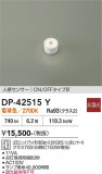 DAIKO ����ŵ� LED���� DP-42515Y�þ��ʾҲ�þ��������̿����䡦����ƥꥢ���������Ρڥ饤�ȥ��������