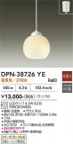 DAIKO ����ŵ� �ڥ����� DPN-38726YE�þ��ʾҲ�þ��������̿����䡦����ƥꥢ���������Ρڥ饤�ȥ��������