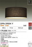 DAIKO ����ŵ� �ڥ����� DPN-39004Y�þ��ʾҲ�þ��������̿����䡦����ƥꥢ���������Ρڥ饤�ȥ��������