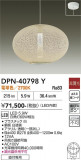 DAIKO ����ŵ� �ڥ����� DPN-40798Y�þ��ʾҲ�þ��������̿����䡦����ƥꥢ���������Ρڥ饤�ȥ��������