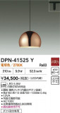 DAIKO ����ŵ� �ڥ����� DPN-41525Y�þ��ʾҲ�þ��������̿����䡦����ƥꥢ���������Ρڥ饤�ȥ��������