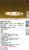 DAIKO ����ŵ� Ĵ���ڥ����� DPN-41723�þ��ʾҲ�þ��������̿����䡦����ƥꥢ���������Ρڥ饤�ȥ��������