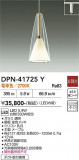 DAIKO ����ŵ� �ڥ����� DPN-41725Y�þ��ʾҲ�þ��������̿����䡦����ƥꥢ���������Ρڥ饤�ȥ��������