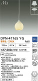 DAIKO ����ŵ� �ڥ����� DPN-41765YG�þ��ʾҲ�þ��������̿����䡦����ƥꥢ���������Ρڥ饤�ȥ��������