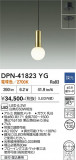 DAIKO ����ŵ� �ڥ����� DPN-41823YG�þ��ʾҲ�þ��������̿����䡦����ƥꥢ���������Ρڥ饤�ȥ��������