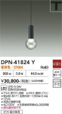 DAIKO ����ŵ� �ڥ����� DPN-41824Y�þ��ʾҲ�þ��������̿����䡦����ƥꥢ���������Ρڥ饤�ȥ��������