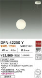 DAIKO ����ŵ� �ڥ����� DPN-42250Y�þ��ʾҲ�þ��������̿����䡦����ƥꥢ���������Ρڥ饤�ȥ��������