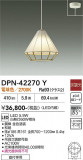 DAIKO ����ŵ� �ڥ����� DPN-42270Y�þ��ʾҲ�þ��������̿����䡦����ƥꥢ���������Ρڥ饤�ȥ��������