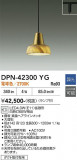 DAIKO ����ŵ� �ڥ����� DPN-42300YG�þ��ʾҲ�þ��������̿����䡦����ƥꥢ���������Ρڥ饤�ȥ��������